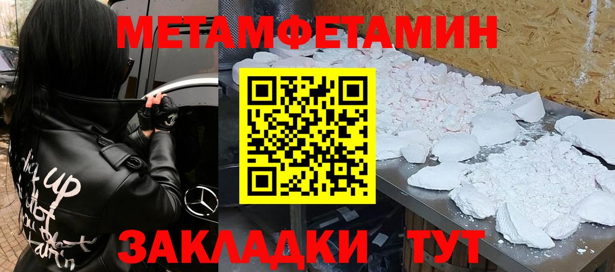 Амфетамин VHQ  Вход с VPN  Великий Новгород 