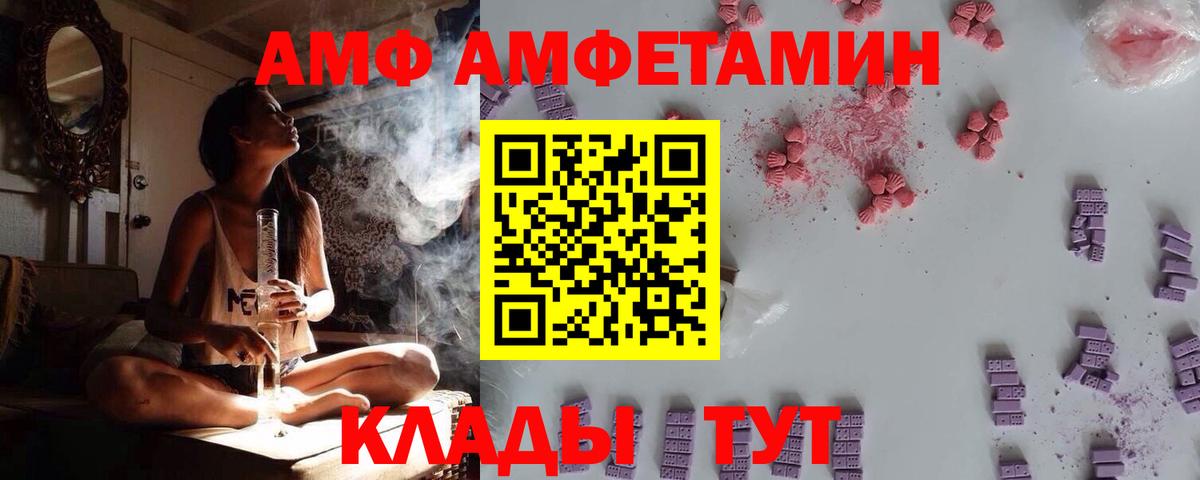 АМФ Premium Великий Новгород
