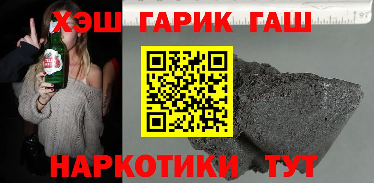 Гашиш VHQ Великий Новгород
