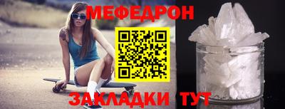 таблы Шахты