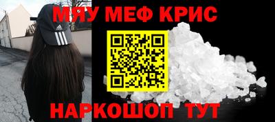 таблы Шахты