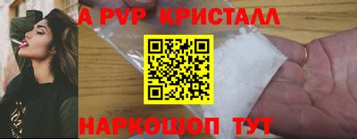 таблы Шахты