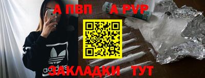 таблы Шахты