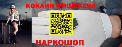 ECSTASY Шелехов