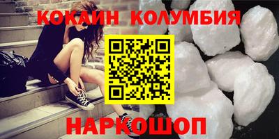 таблы Шахты