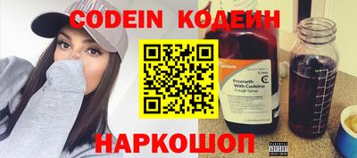 гашишное масло Шебекино