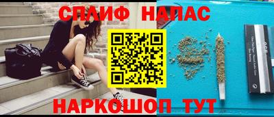 таблы Шахты
