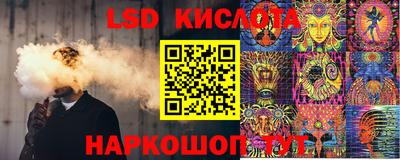 таблы Шахты