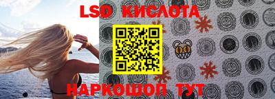 таблы Шахты