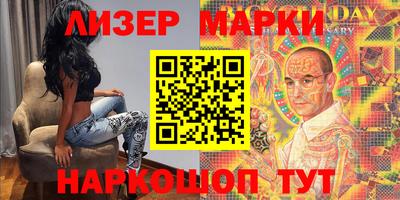 гашишное масло Шебекино