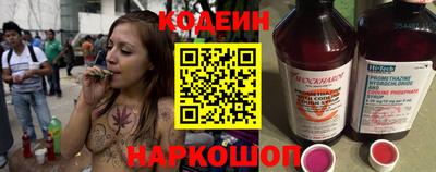 таблы Шахты
