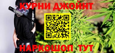 гашишное масло Шебекино