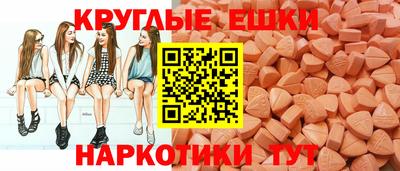 гашишное масло Шебекино