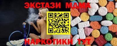 ECSTASY Шелехов