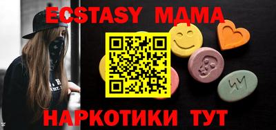 таблы Шахты