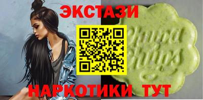 таблы Шахты