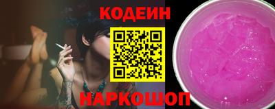 таблы Шахты
