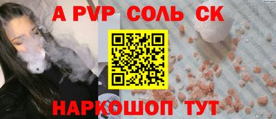 таблы Шахты