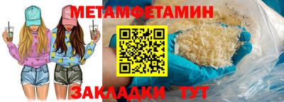 гашишное масло Шебекино