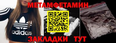 ECSTASY Шелехов