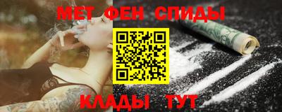 гашишное масло Шебекино