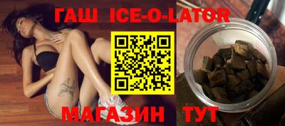 таблы Шахты