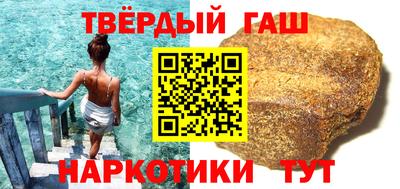 таблы Шахты