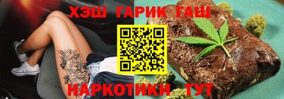 таблы Шахты