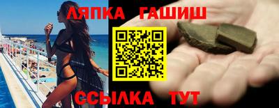 таблы Шахты