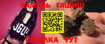 гашишное масло Шебекино