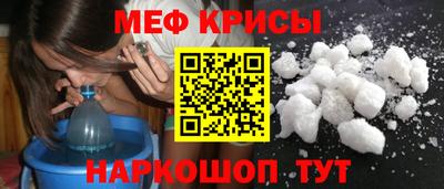 таблы Шахты