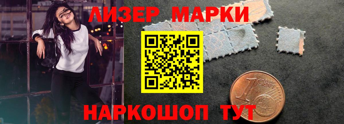 Великий Новгород  LSD-25 экстази ecstasy  Лсд 25 экстази кислота  Вход с VPN 