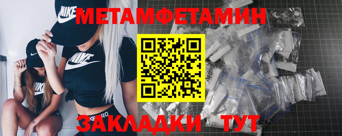 Первитин витя Великий Новгород