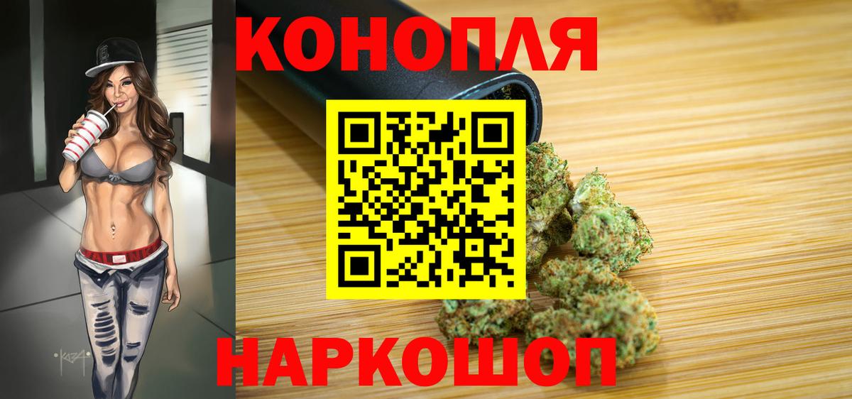 Бошки марихуана LSD WEED Великий Новгород