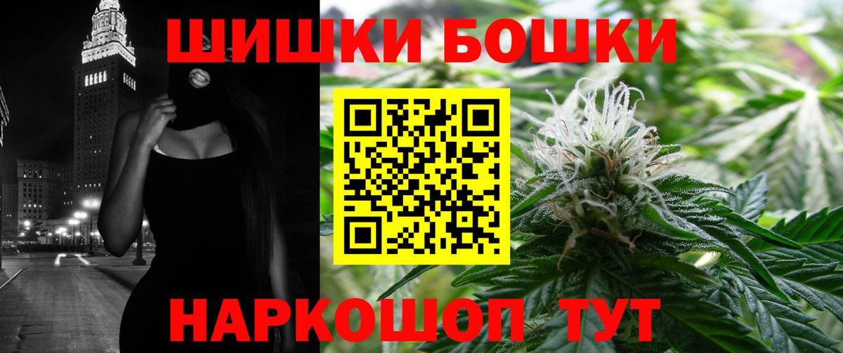 Великий Новгород  Марихуана гибрид  Марихуана VHQ  Вход с VPN 